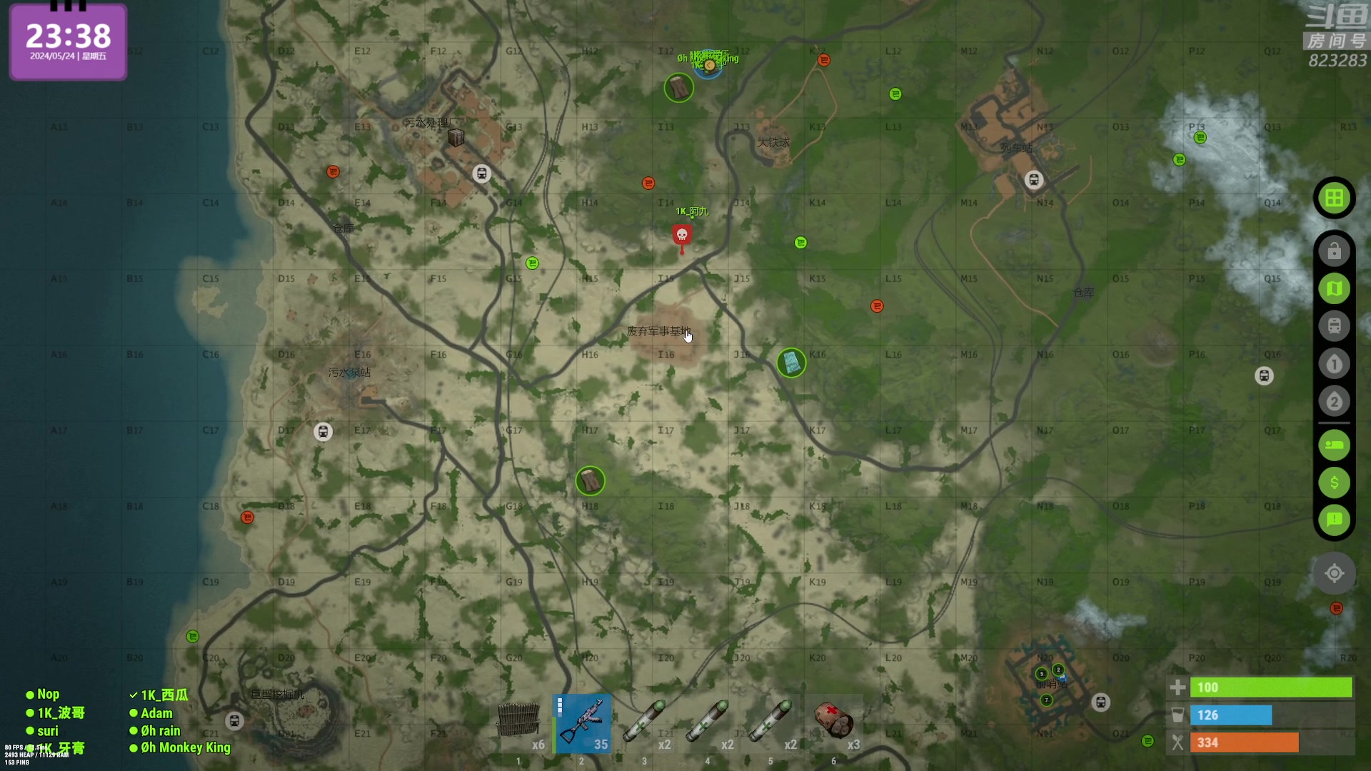 【2024-05-24 23点场】1K黄辉冯：黄辉冯：最好玩的生存游戏~