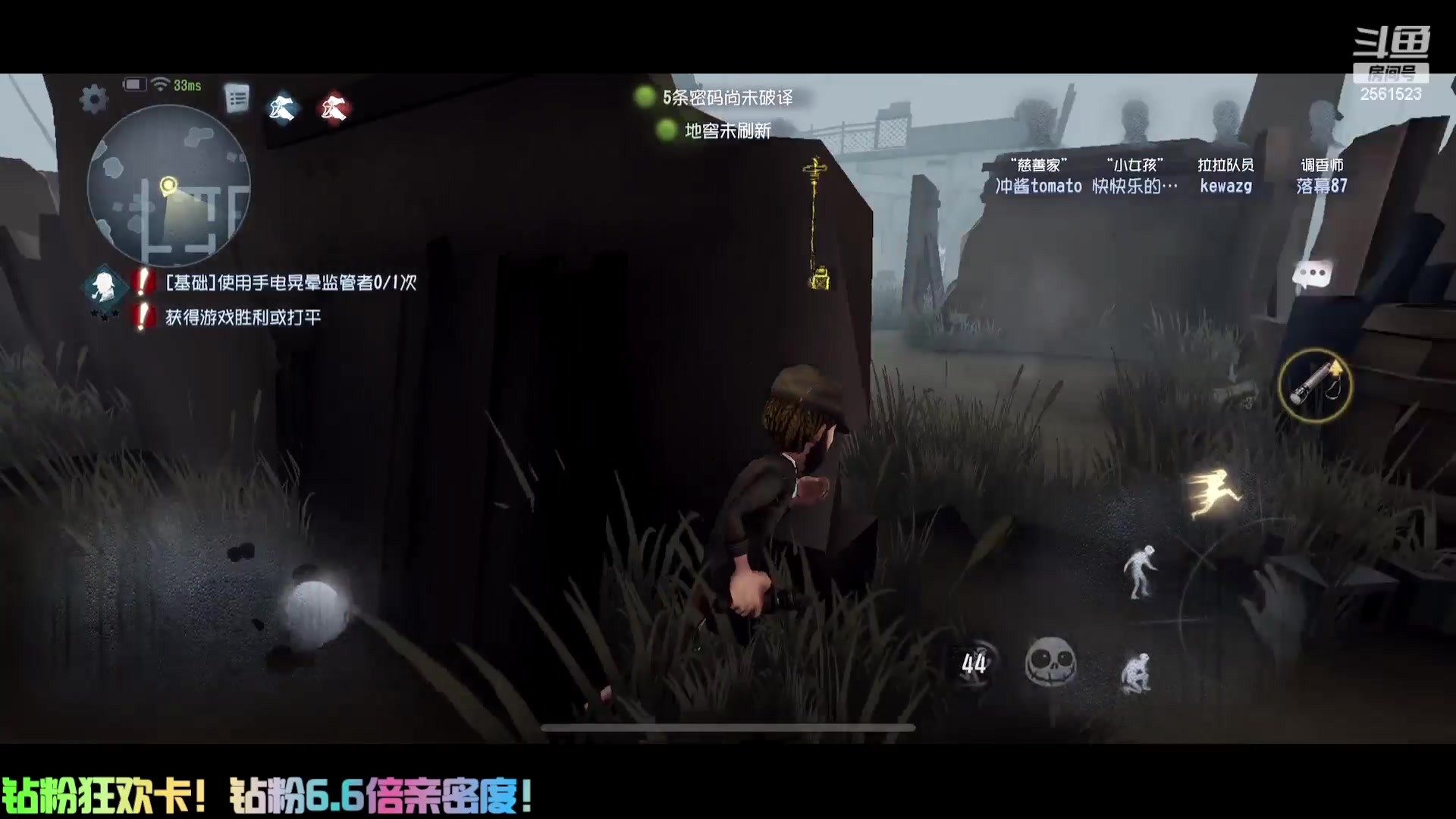 【2024-05-24 23点场】冲酱ccc：双倍亲密度！神来了！