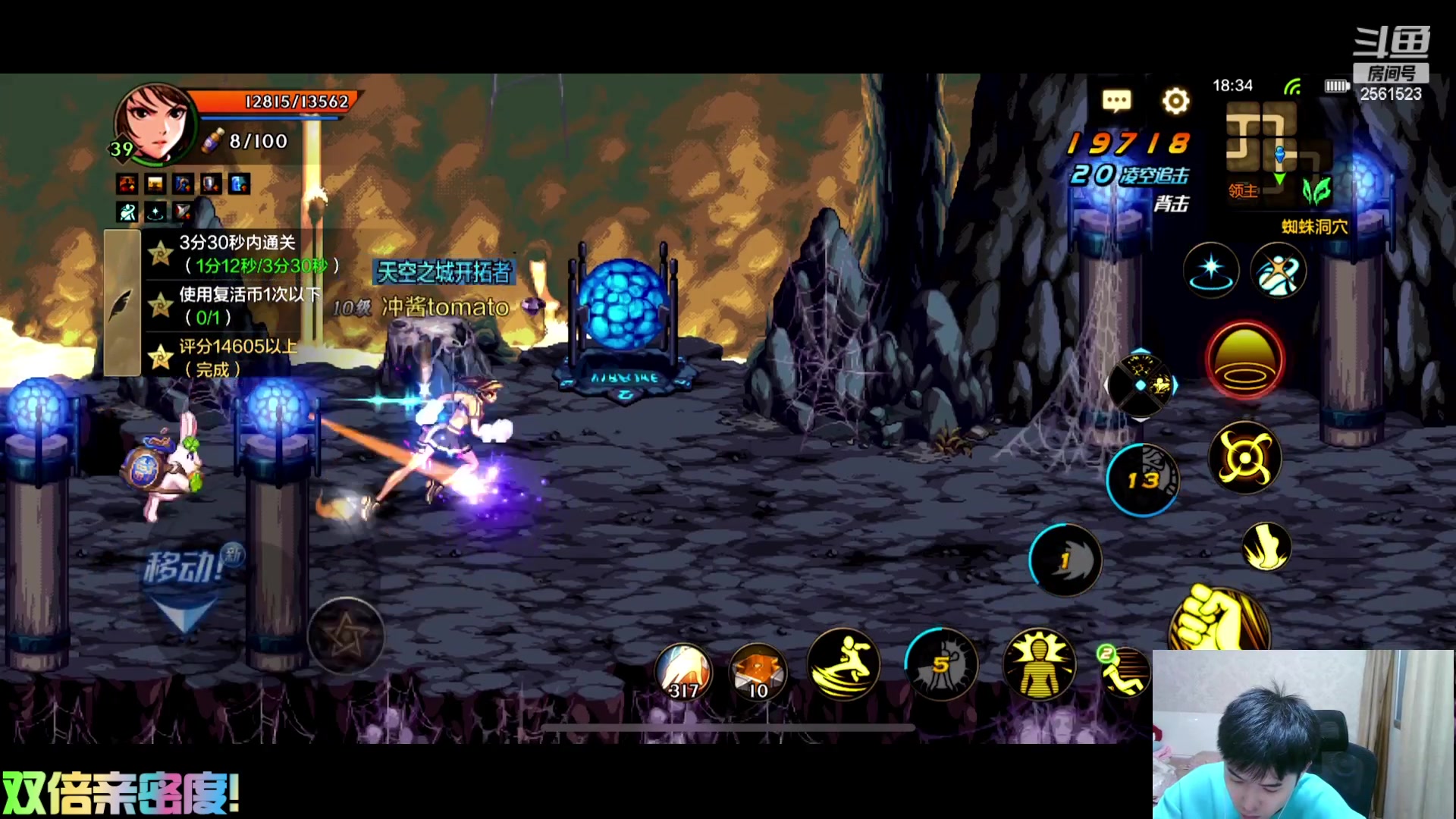 【2024-05-25 17点场】冲酱ccc：双倍亲密度！神来了！