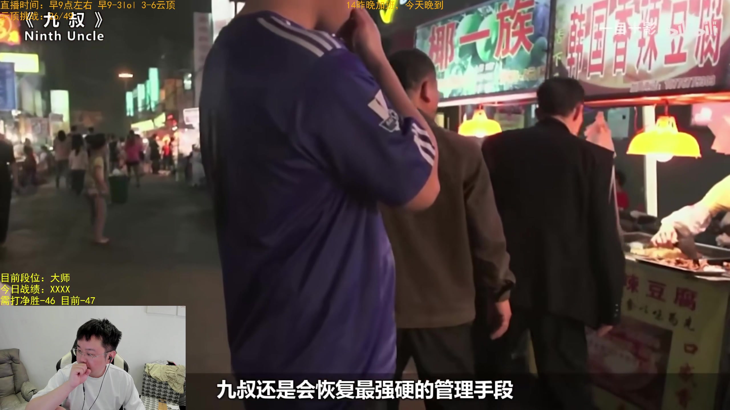 【2024-05-25 10点场】网友张顺飞：极致的野区，极致的享受，顺起来。