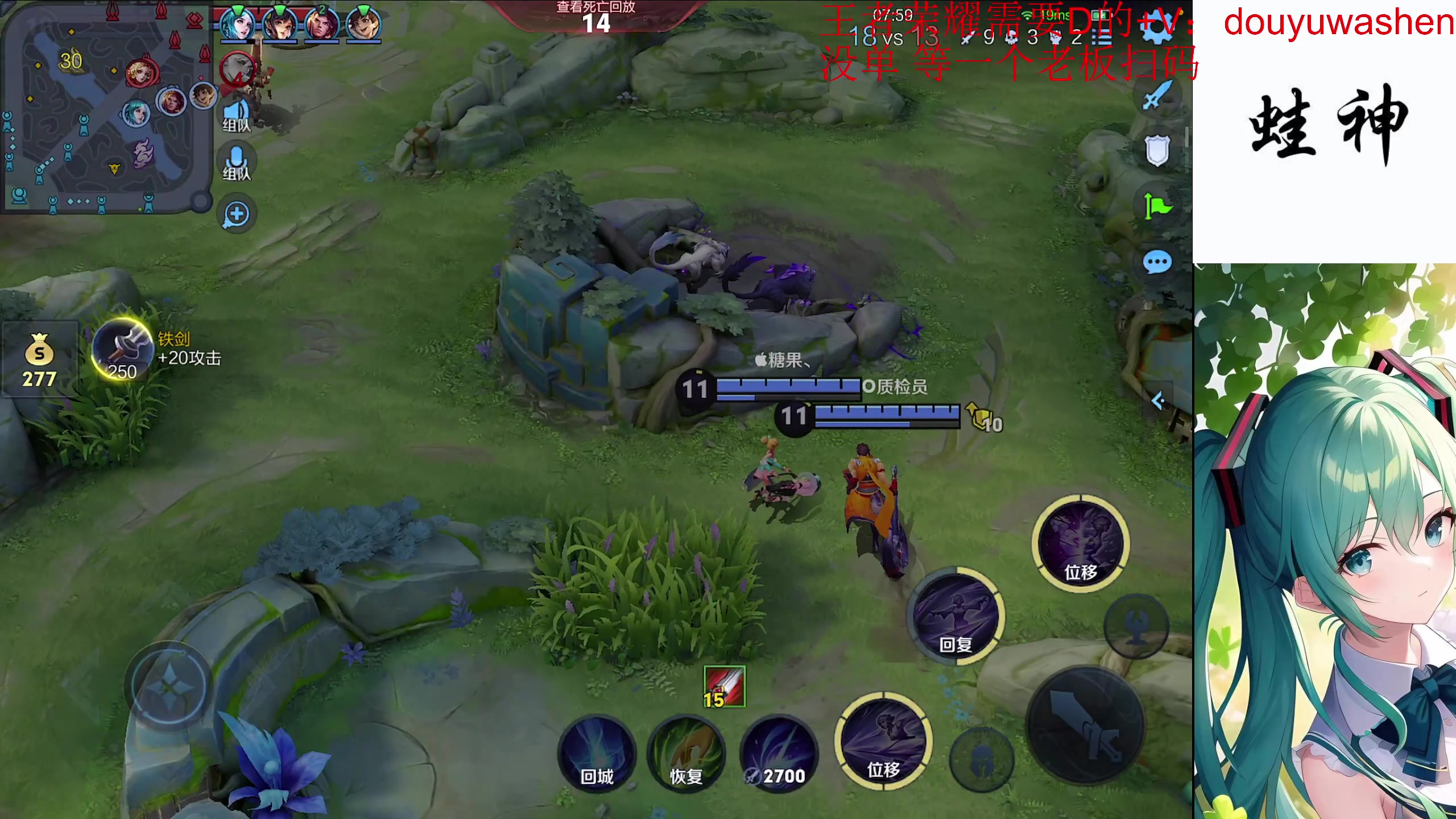 【2024-05-25 00点场】小小青蛙笑i：巅峰赛！乱杀