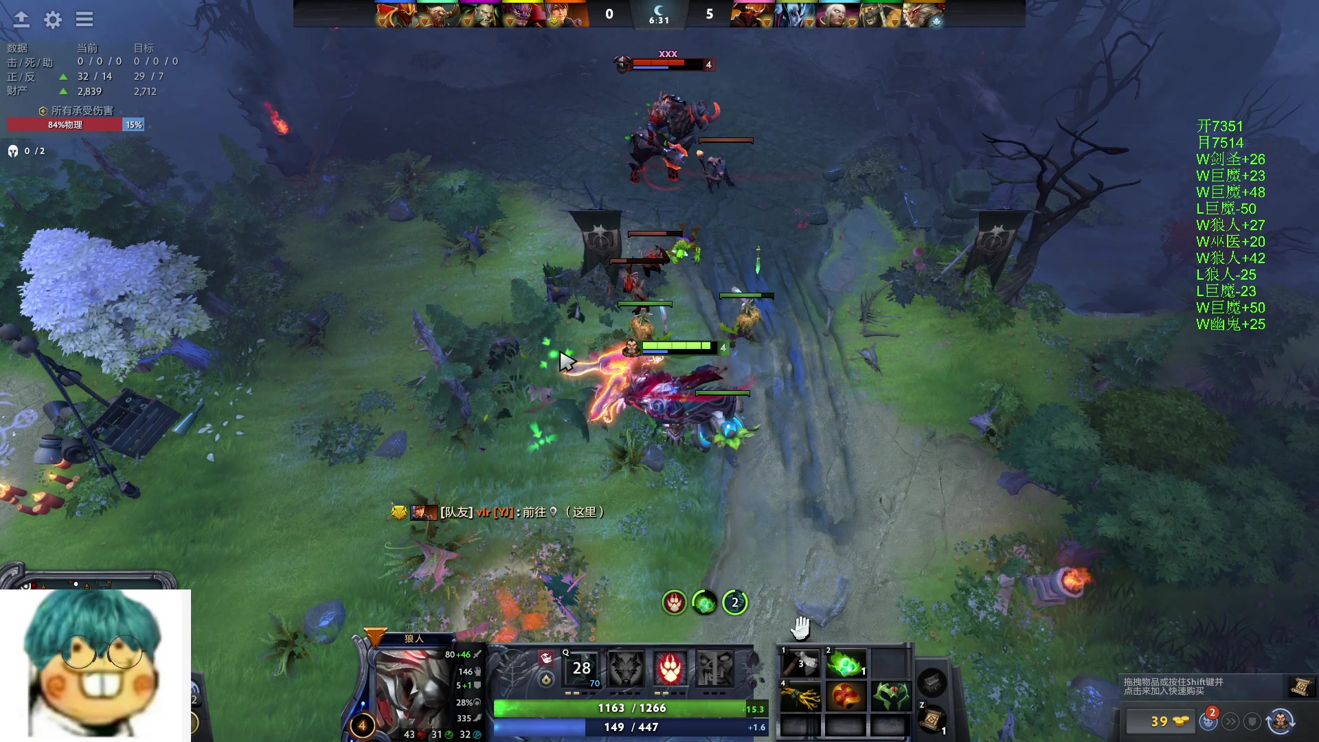 【2024-05-25 02点场】三酒OuO：风吹哪页读哪页.