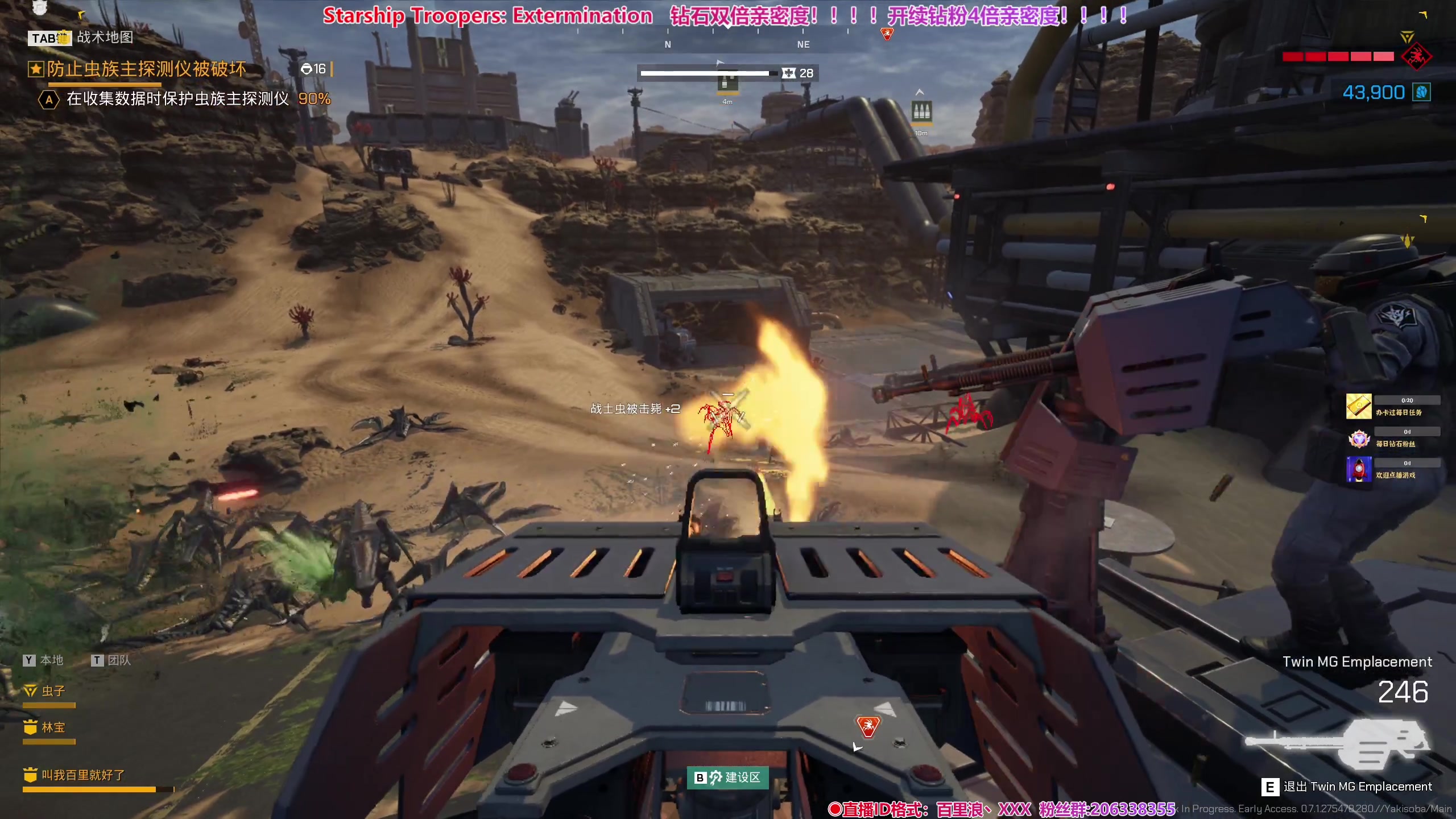 【2024-05-25 00点场】百里浪丶：百里游戏教室！