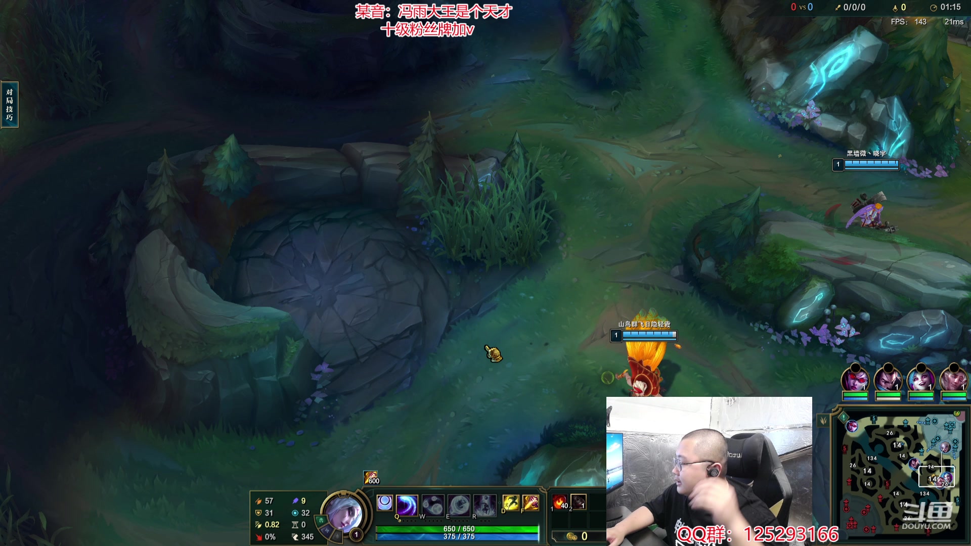 【2024-05-25 16点场】驴酱的冯雨大王：今天有事外出，六点我溜了，勿念