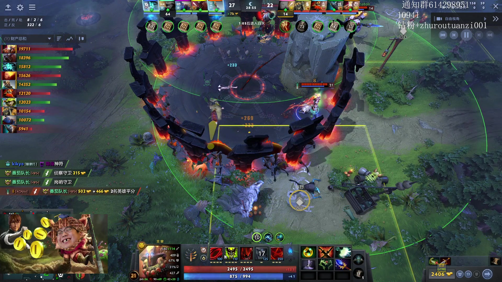 【2024-05-24 22点场】斗帝Yang：出发 DOTA3!