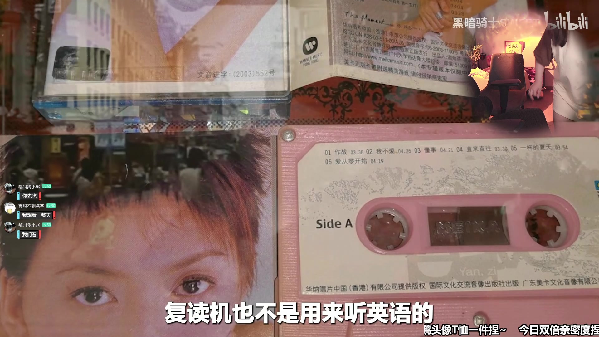 【2024-05-25 10点场】甜心战士：双倍,勇敢的心出续作辣！