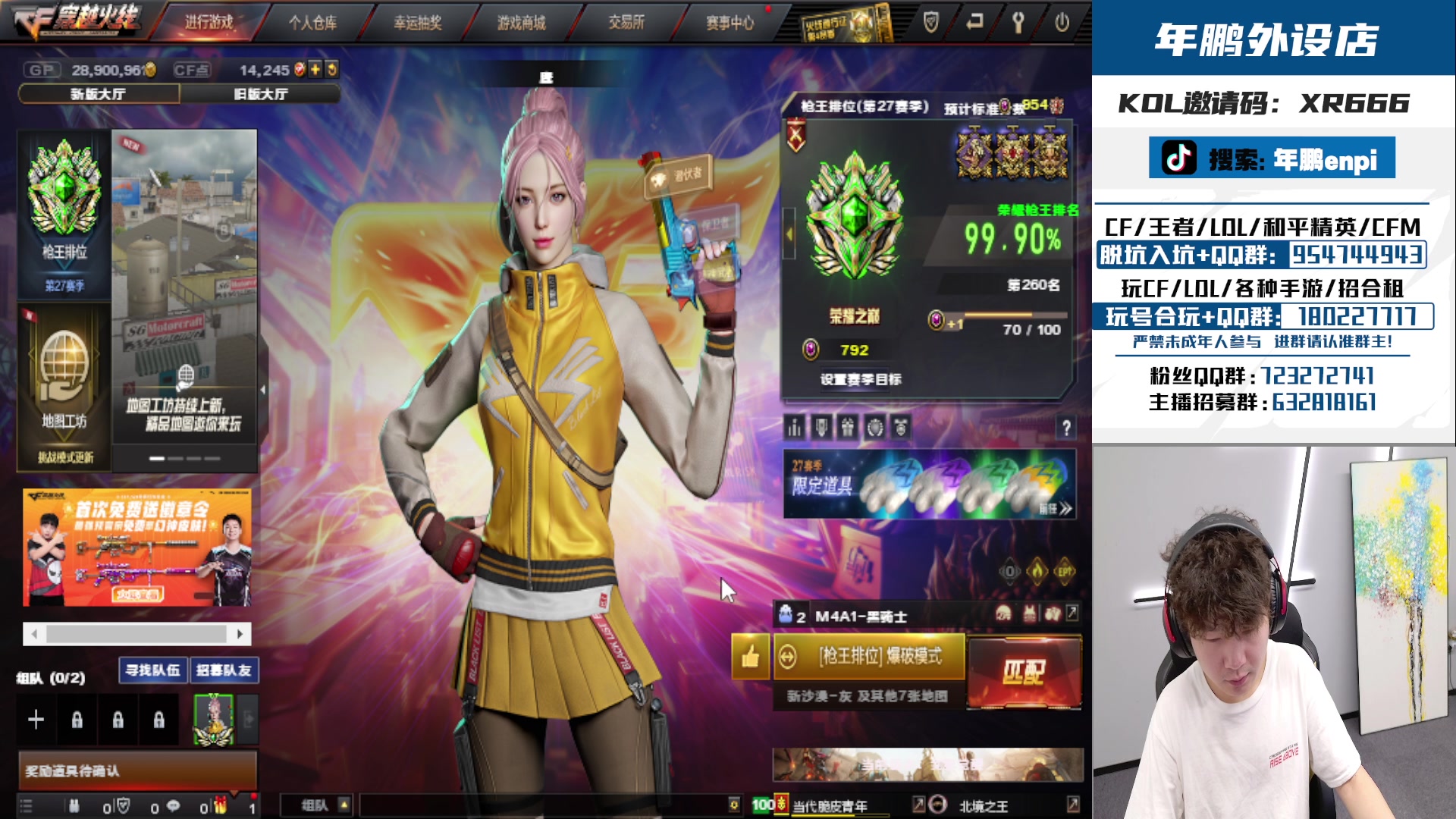 【2024-05-24 13点场】汉宫年鹏Enpi：从来没有一只耳朵能被嘴巴真正的说服