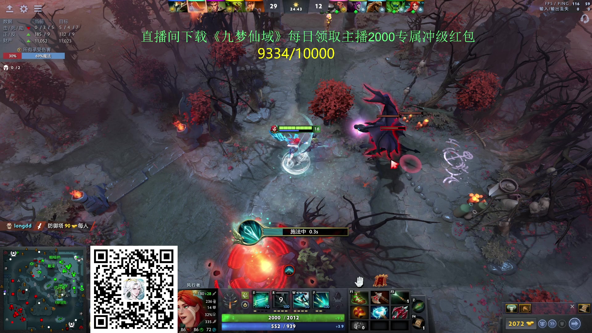 【2024-05-24 23点场】刘嘉俊Sylar1：762484