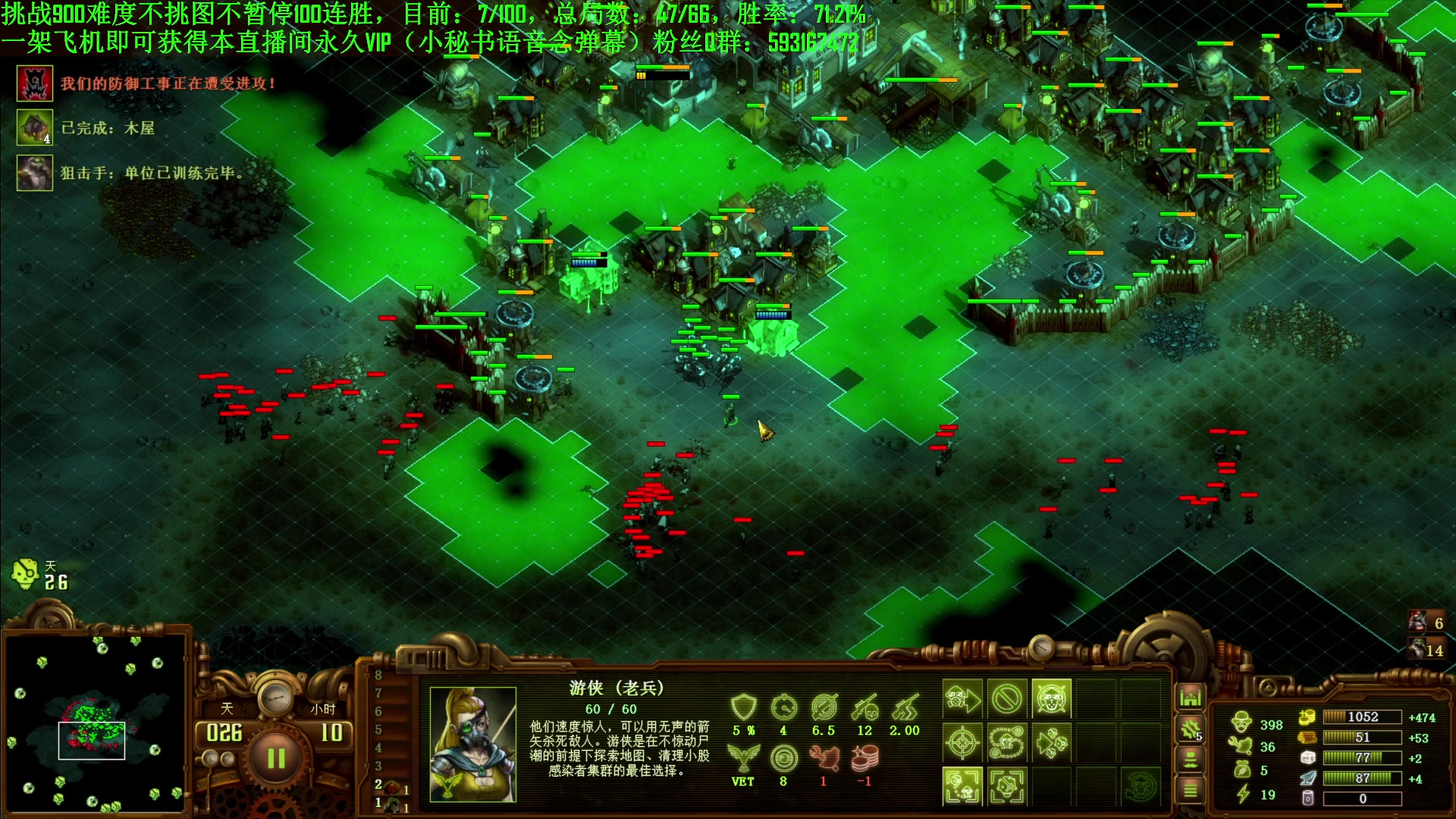 【2024-05-25 17点场】普通人陡壁：挑战亿万僵尸100连胜第25天