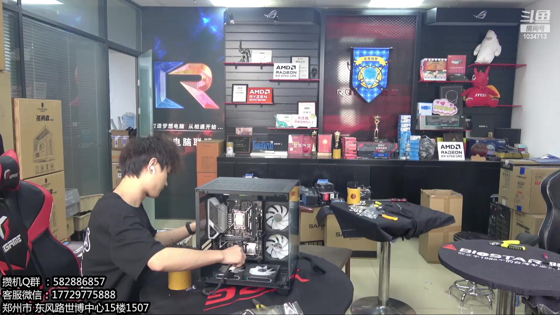 【2024-05-25 13点场】创D电脑联盟：郑州创D：五一电脑活动开启！