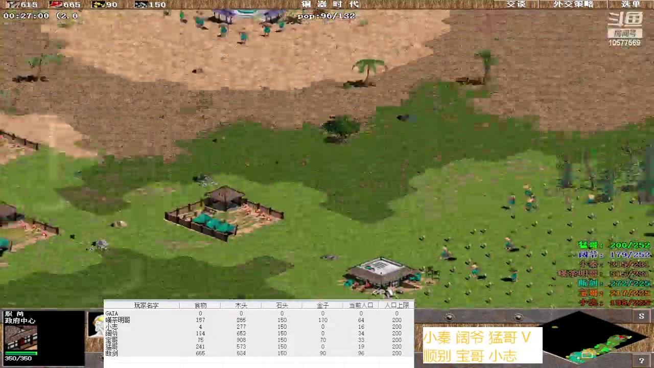 【2024-05-25 22点场】明哥289：明哥289的直播间，嘆茶频道