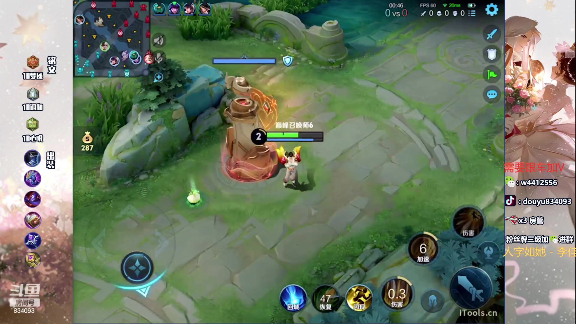 【2024-05-25 17点场】小飞Avery：国服小乔：嬴政挑战赛