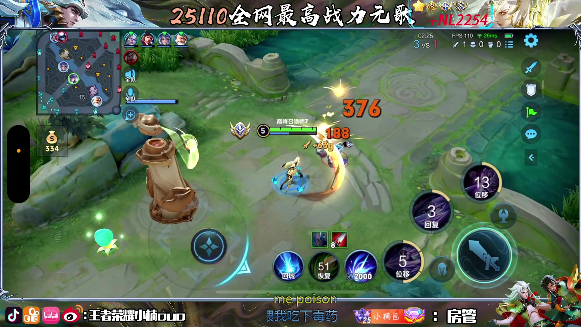 【2024-05-25 18点场】小楠ouo：梦之队请投钎城~（黄金双倍）