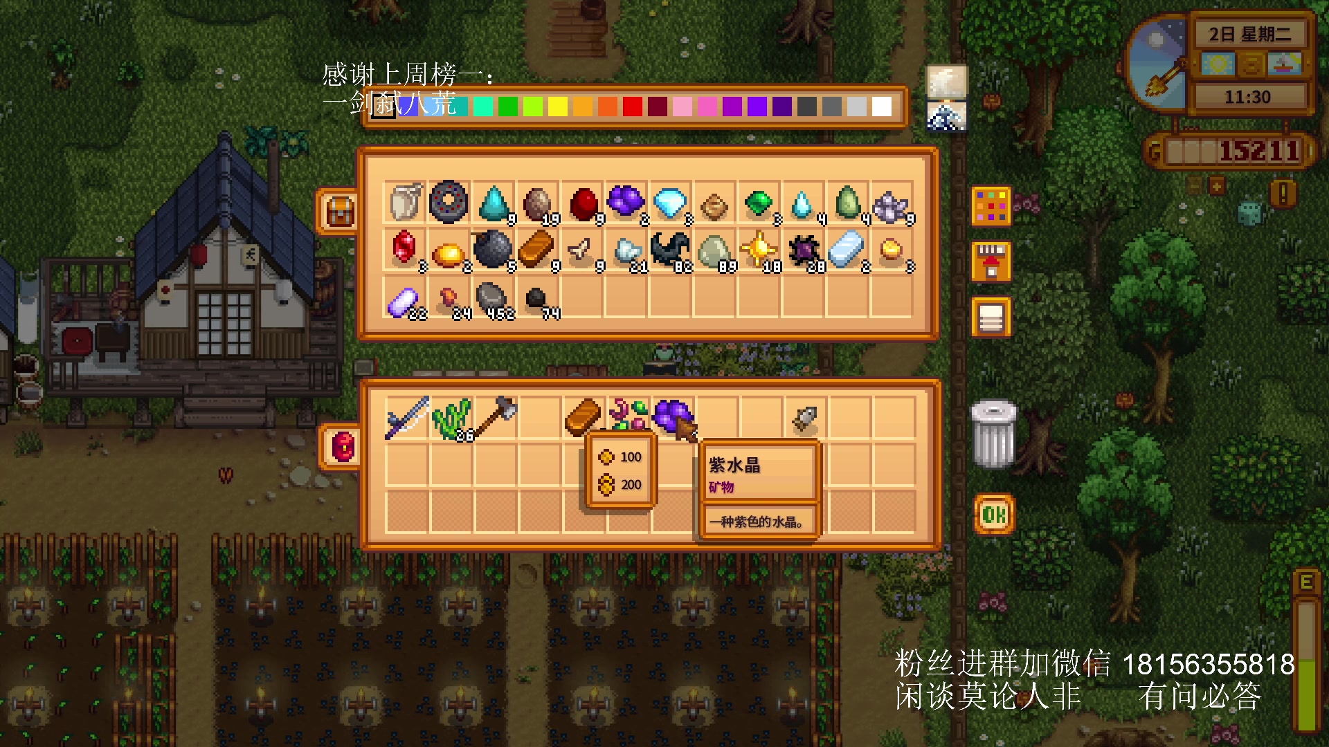 【2024-05-23 18点场】许言0407：许老板：恶魔猎手团本大秘境