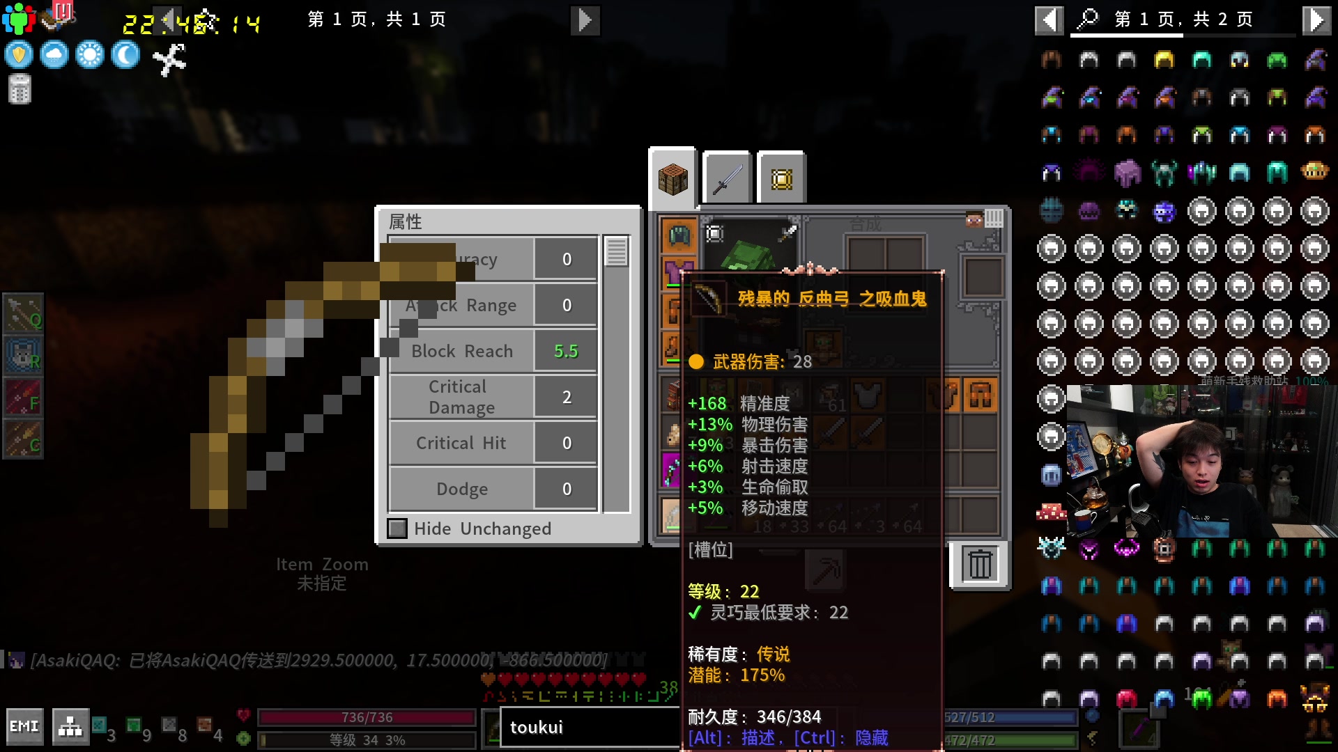 【2024-05-24 22点场】轰轰仔：轰轰：每天下午两点不见不散！