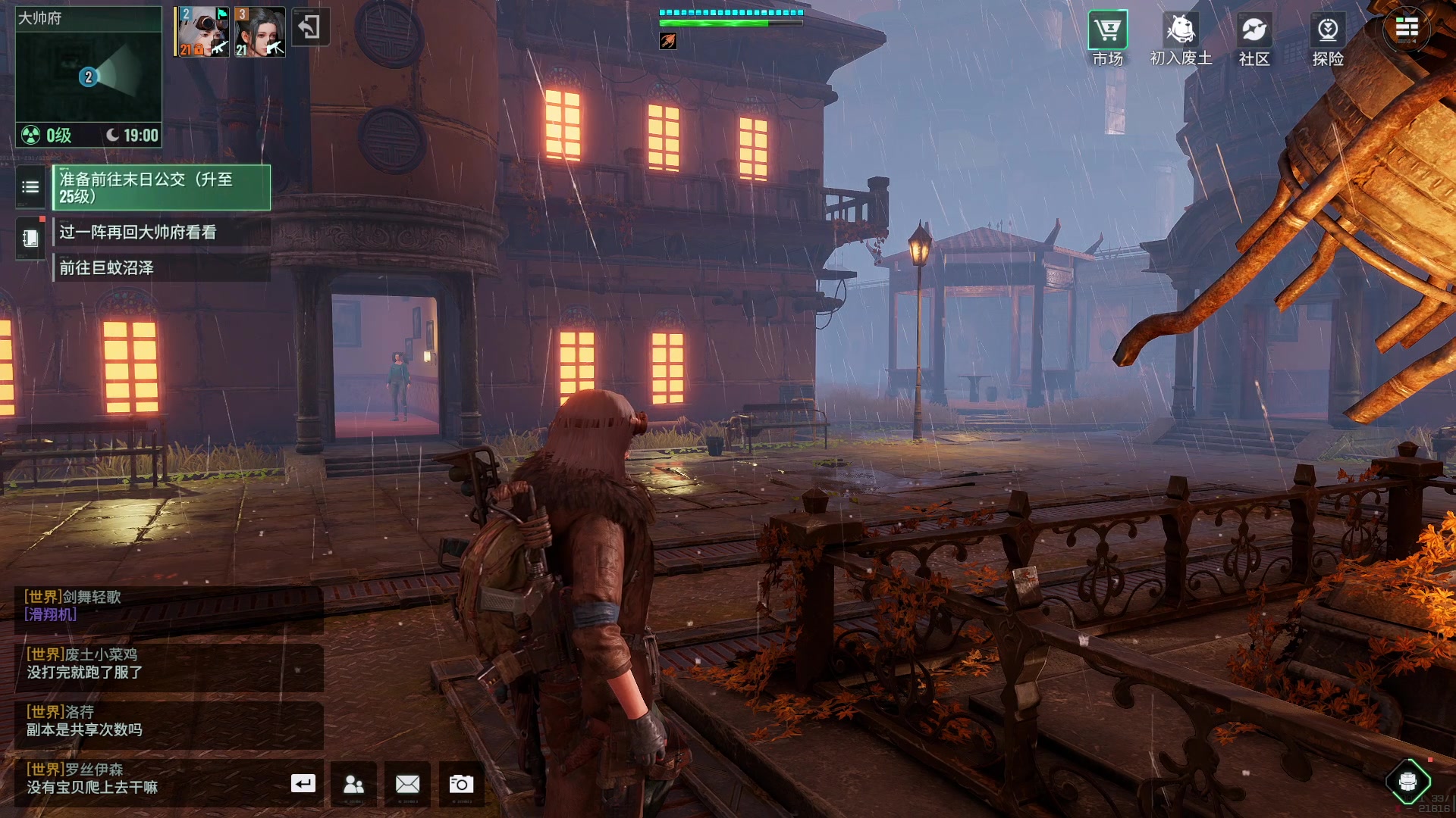 【2024-05-25 18点场】BIU一雷哥：这游戏好玩啊！