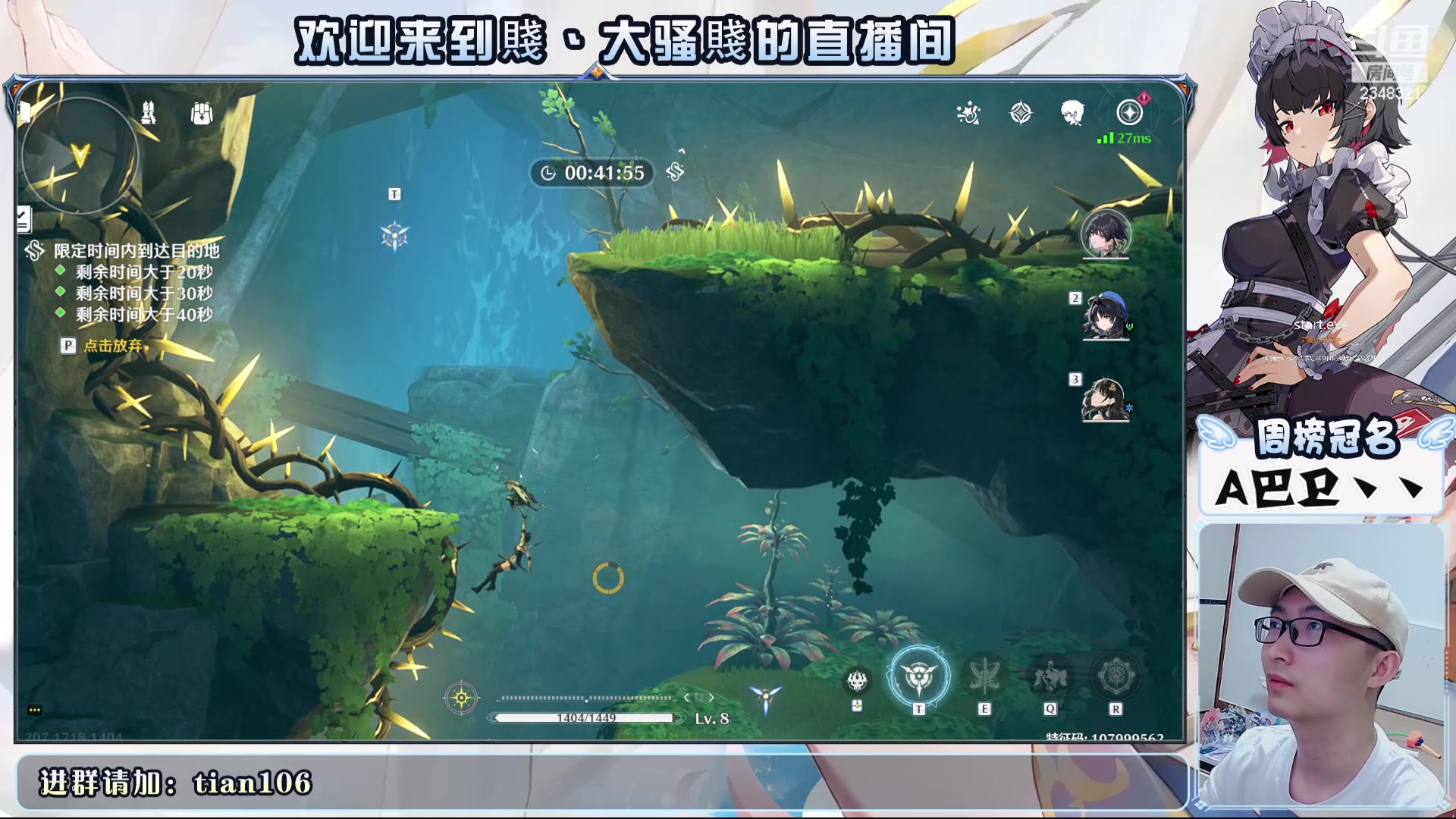 【2024-05-24 01点场】賤丶大骚賤：模拟宇宙双倍肝肝肝！！！