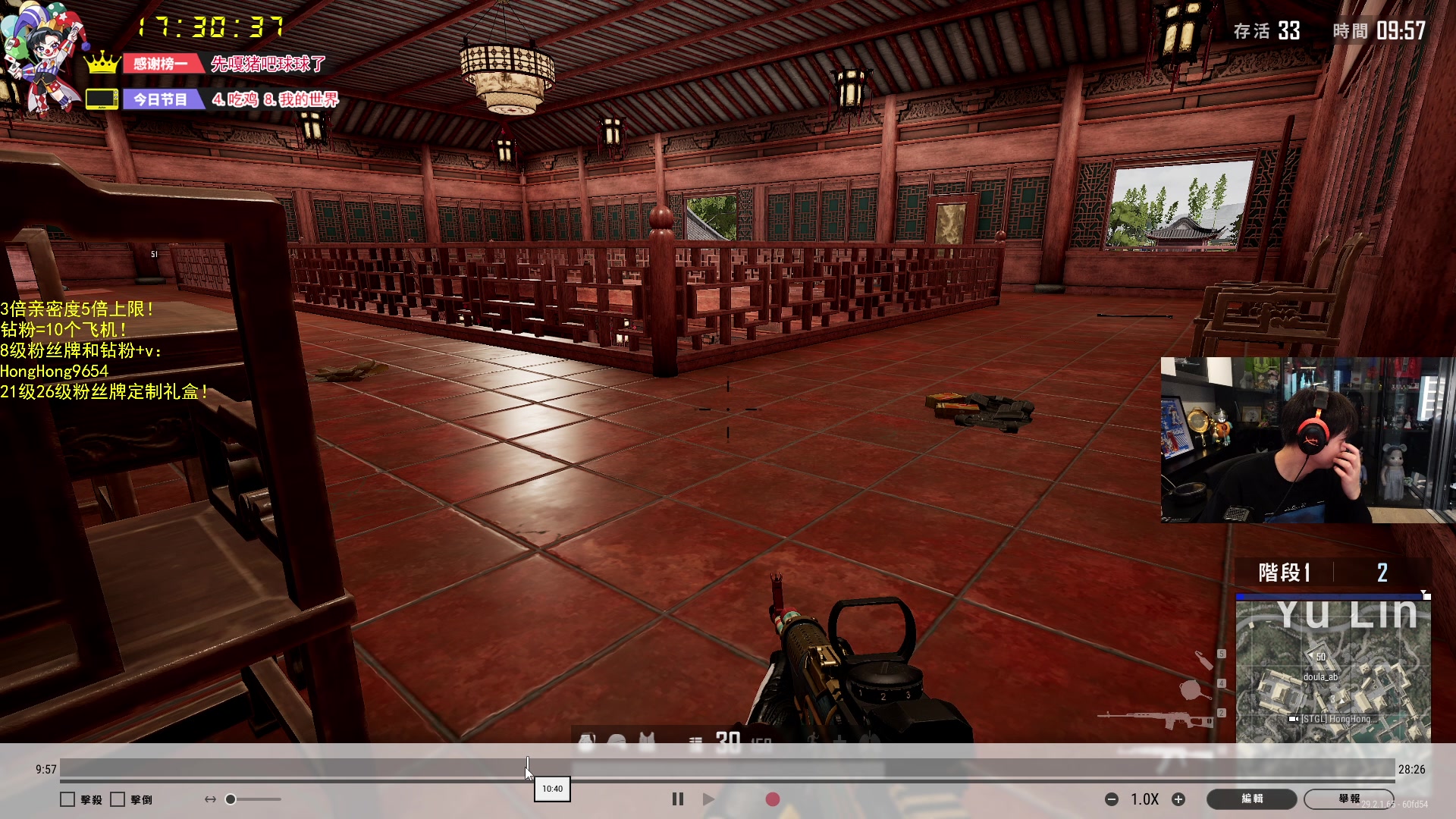 【2024-05-24 17点场】轰轰仔：轰轰：每天下午两点不见不散！