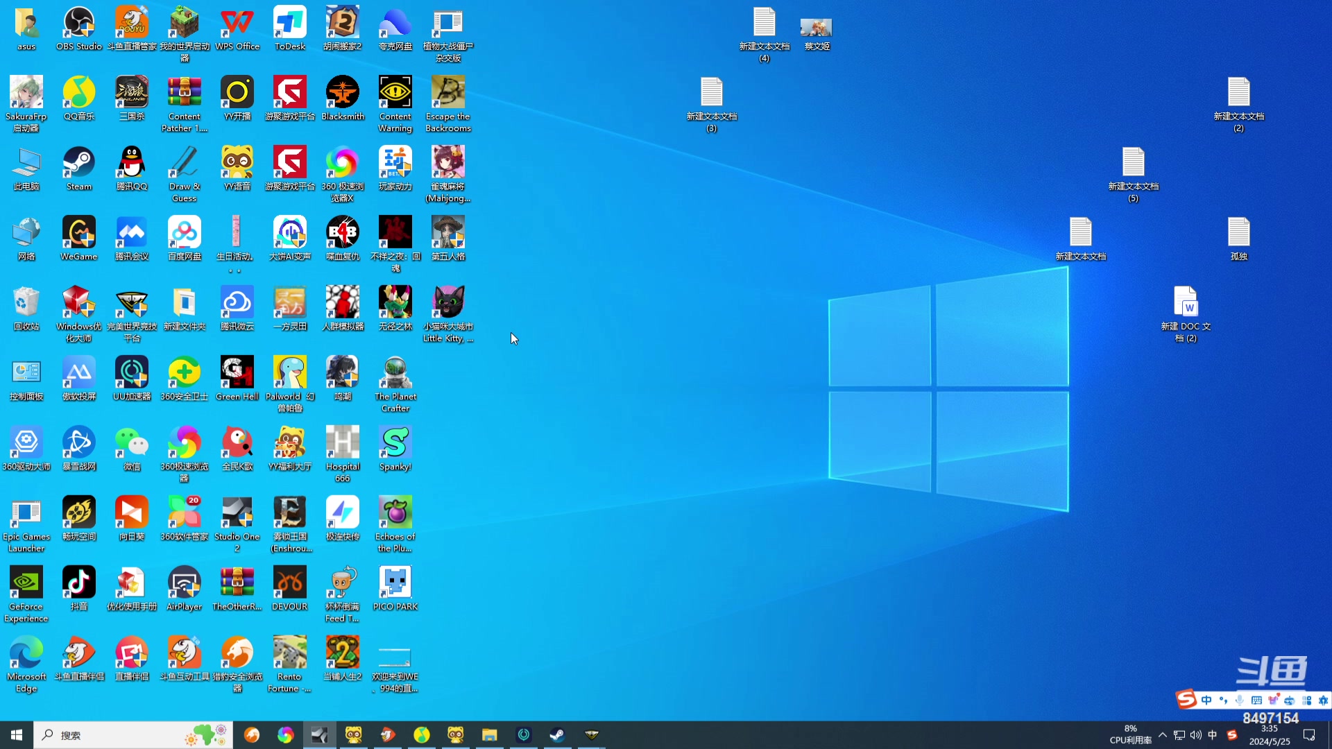 【2024-05-25 02点场】WE丶994：无尽模式 2.0试试。。