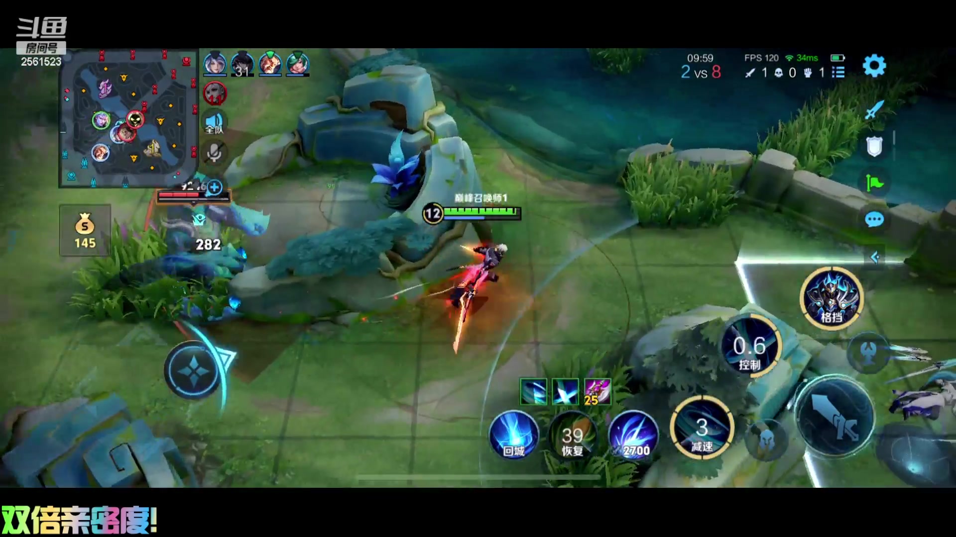 【2024-05-25 19点场】冲酱ccc：双倍亲密度！神来了！