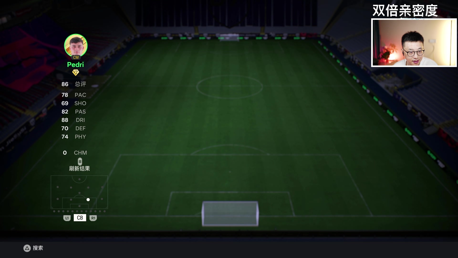 【2024-05-25 01点场】COCO花式FIFA：双倍：到一点看意甲新卡【晚间档】