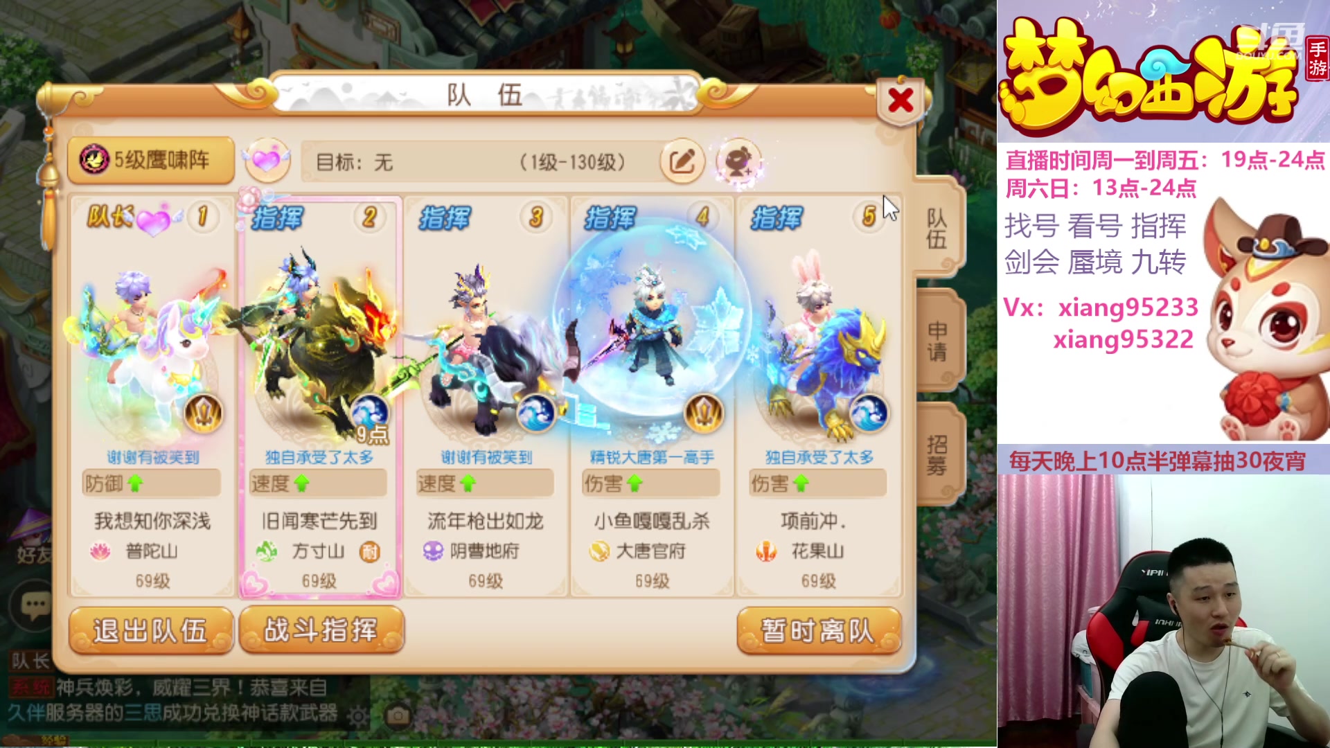 【2024-05-24 23点场】项95：永不摆烂的项前冲