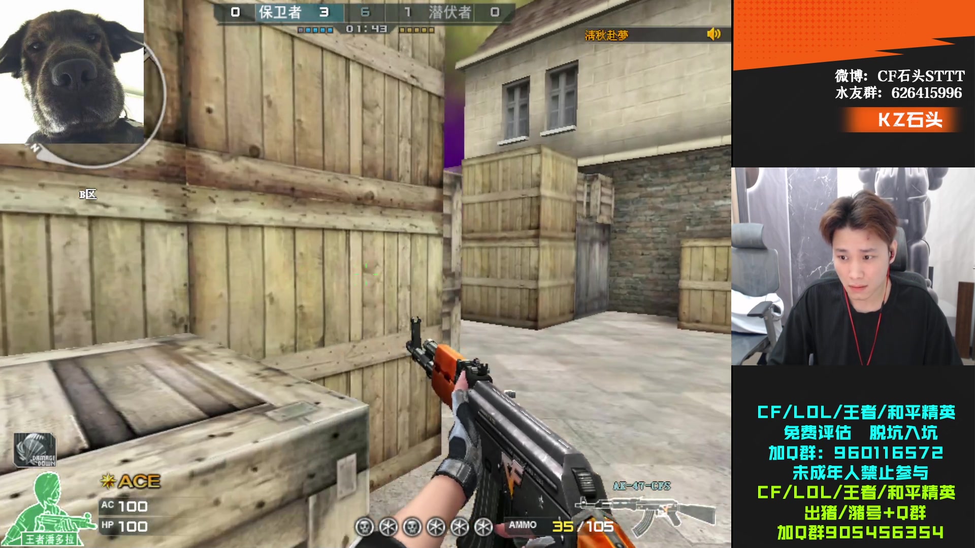 【2024-05-25 18点场】KZ石头丶：一起看比赛  KZ加油！