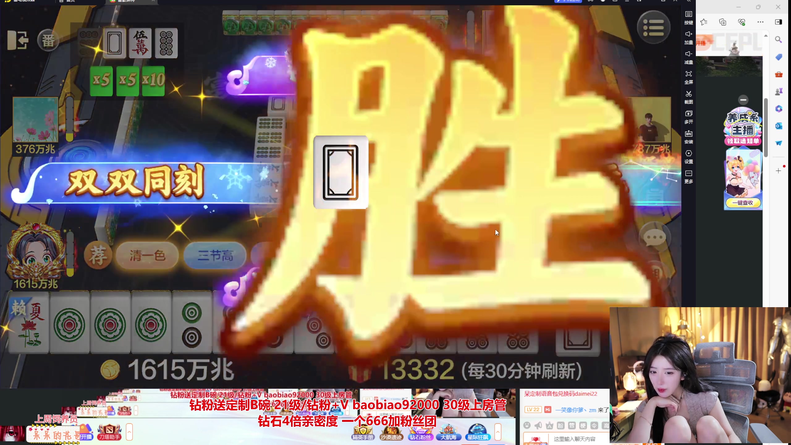【2024-05-24 23点场】呆妹儿小霸王：【钻石4倍】今天一个赞加粉丝团