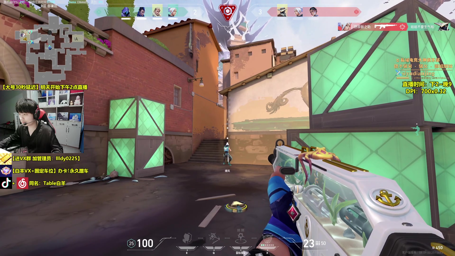 【2024-05-24 17点场】Table白羊：【白羊】只用夜露冲赋能！最高神3！