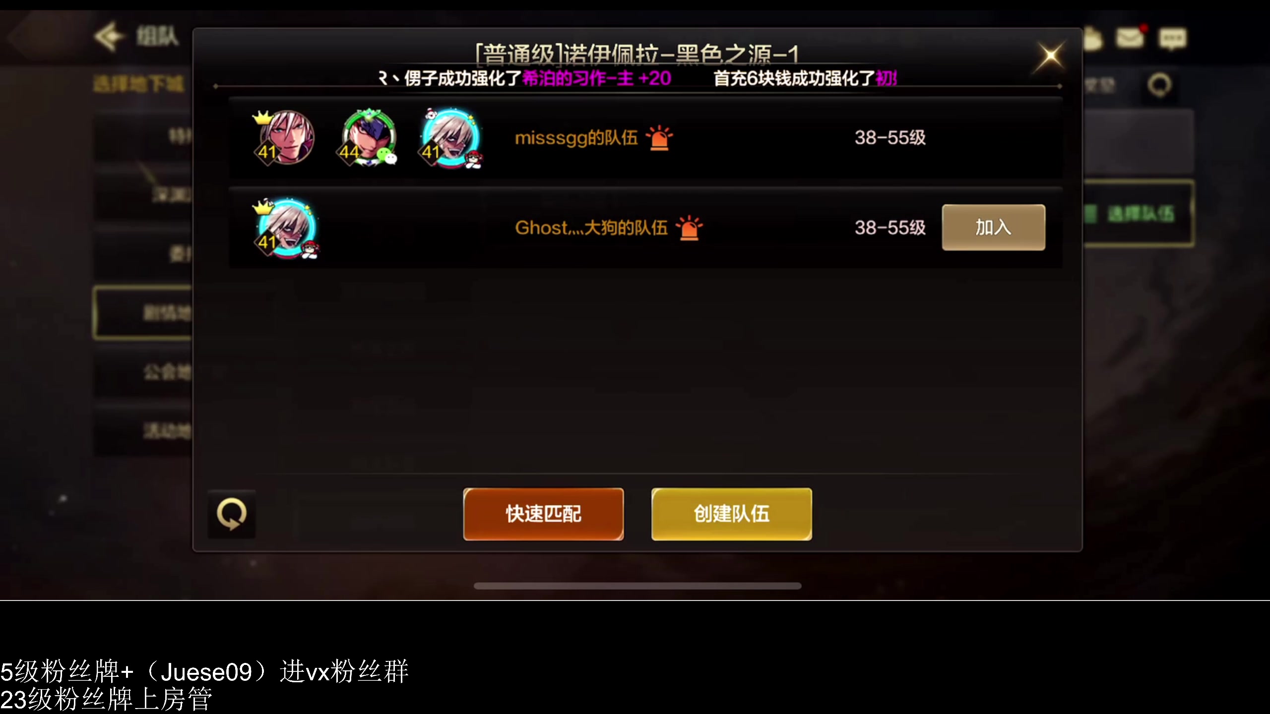 【2024-05-25 08点场】小角色ovo：请叫我鬼王！