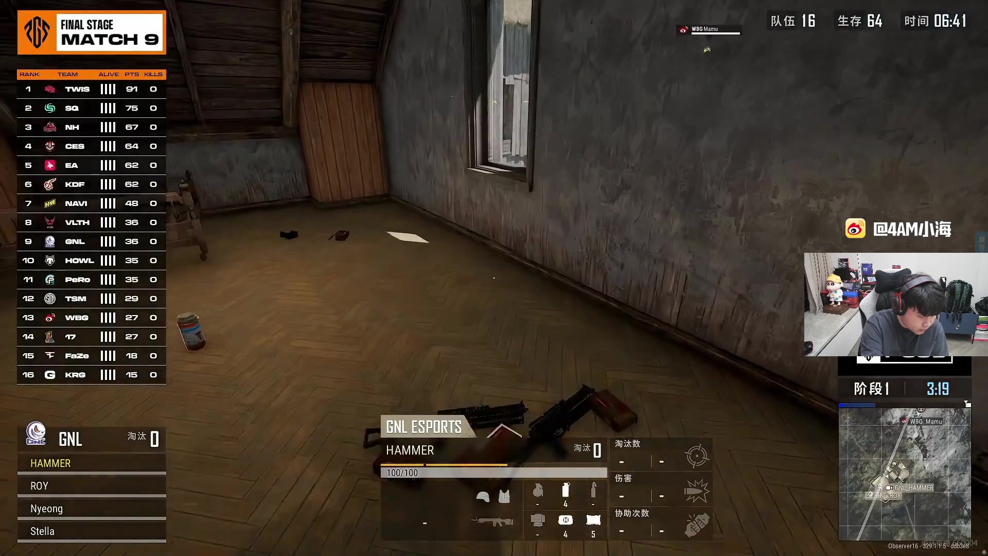 【2024-05-25 19点场】4AM小海xx丶：PGS3决赛！！