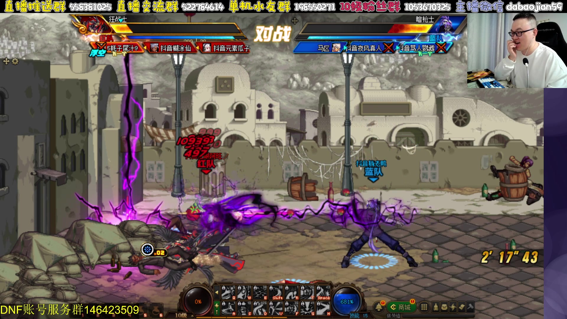 【2024-05-25 19点场】武神59：晚上好 兄弟们！！！！！