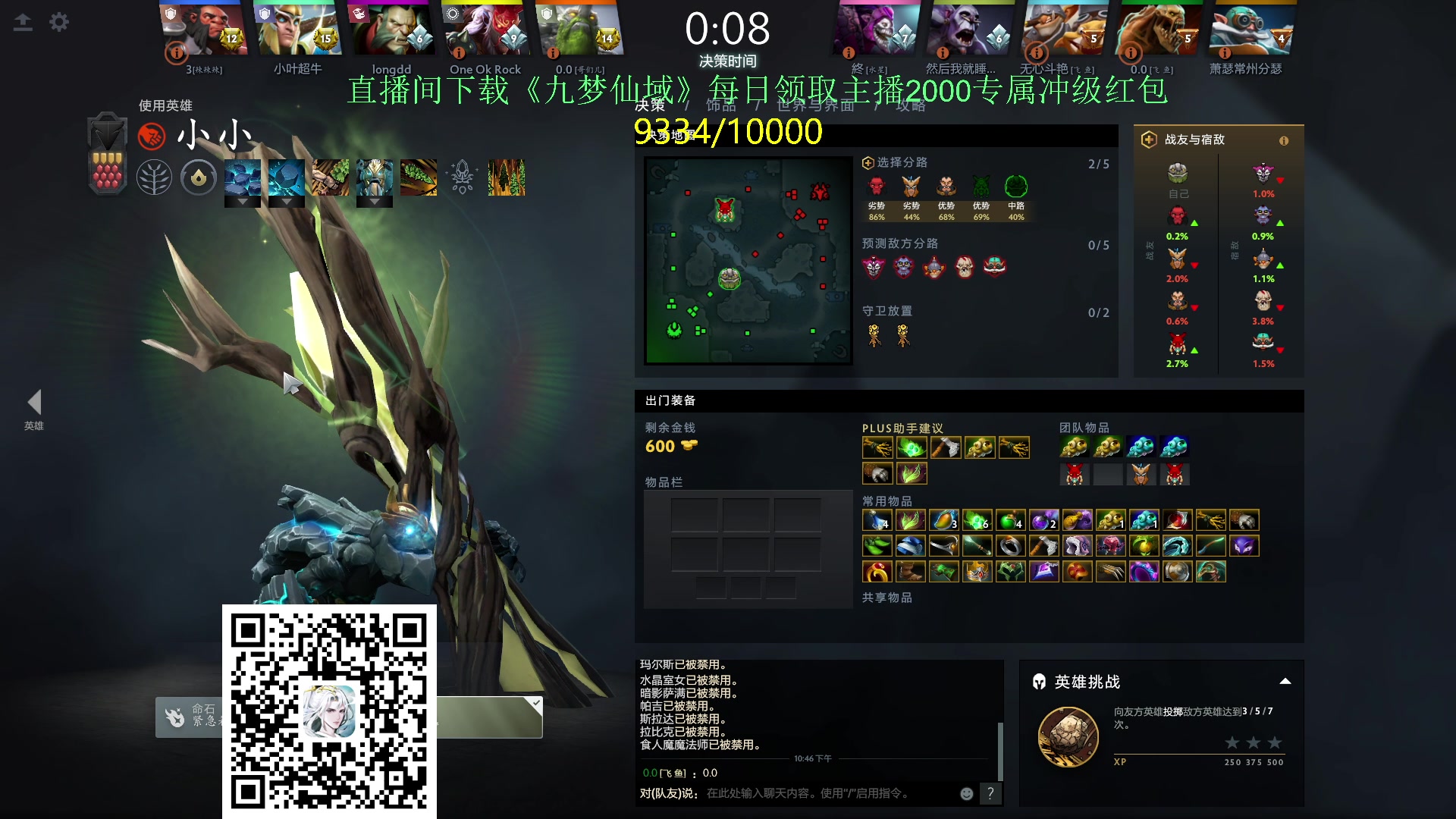 【2024-05-24 22点场】刘嘉俊Sylar1：762484