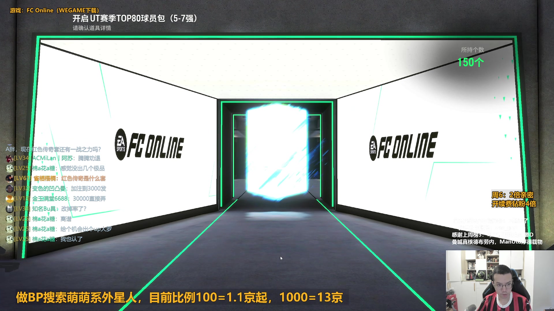 【2024-05-25 12点场】A胖瘦了：【双倍】A胖~开里杰转盘/看号/踢球