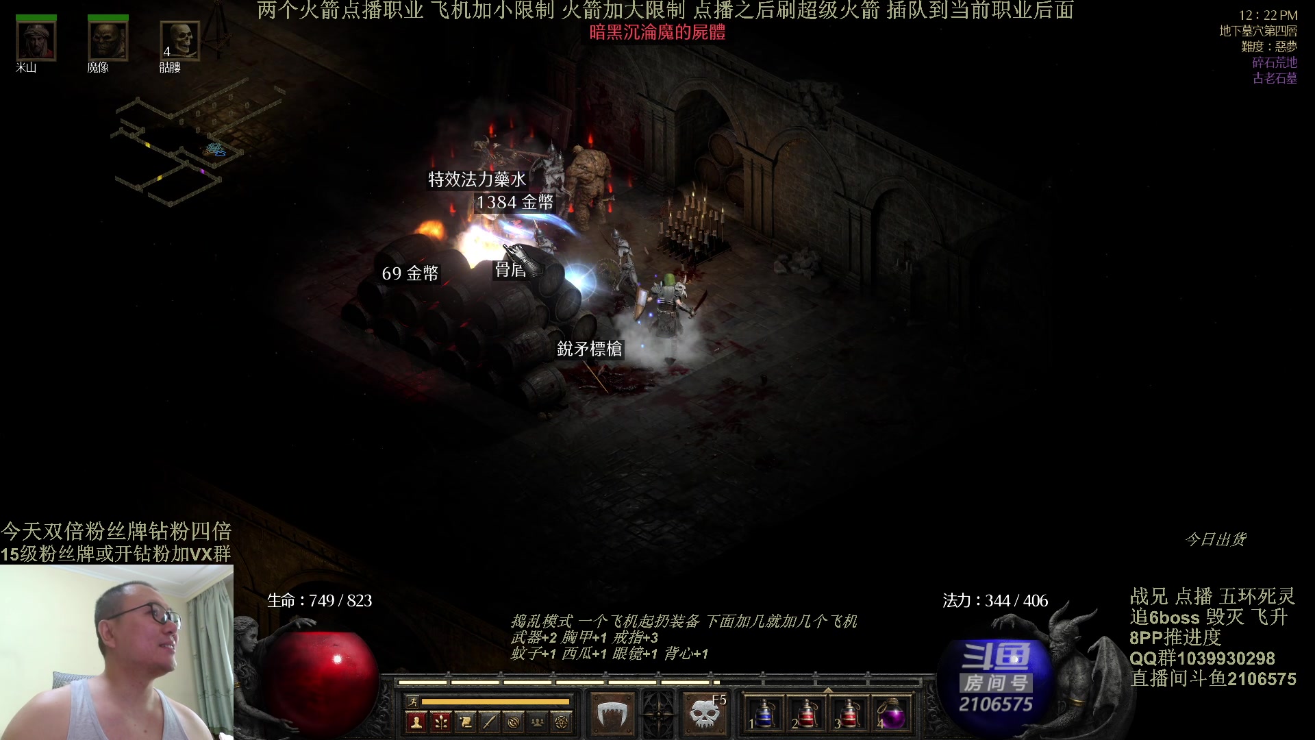 【2024-05-25 11点场】英雄吕布：今天老吕44了  来吧少侠