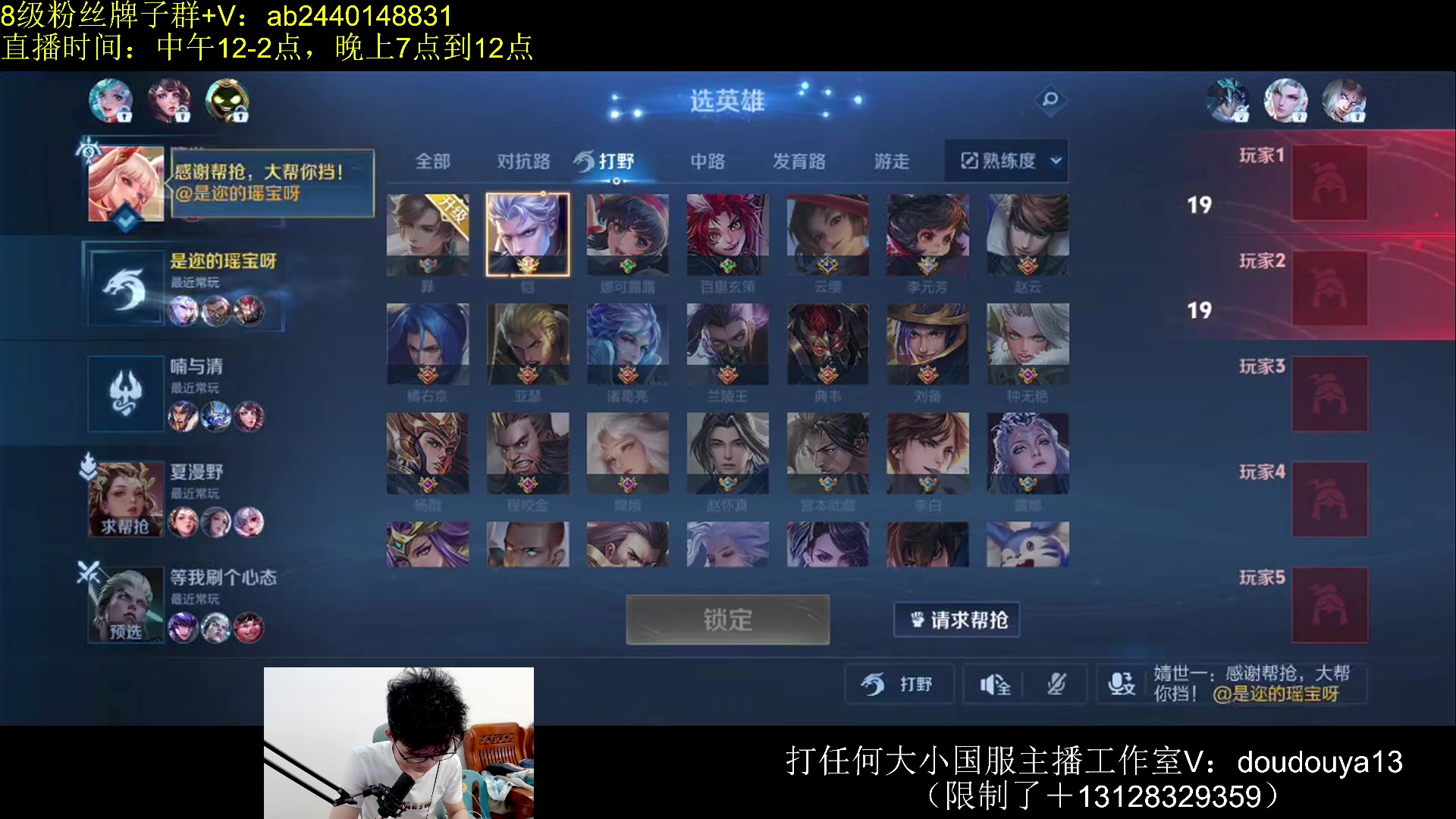 【2024-05-25 13点场】为输出铠证明的南瓜：国1铠 巅峰2200上2400