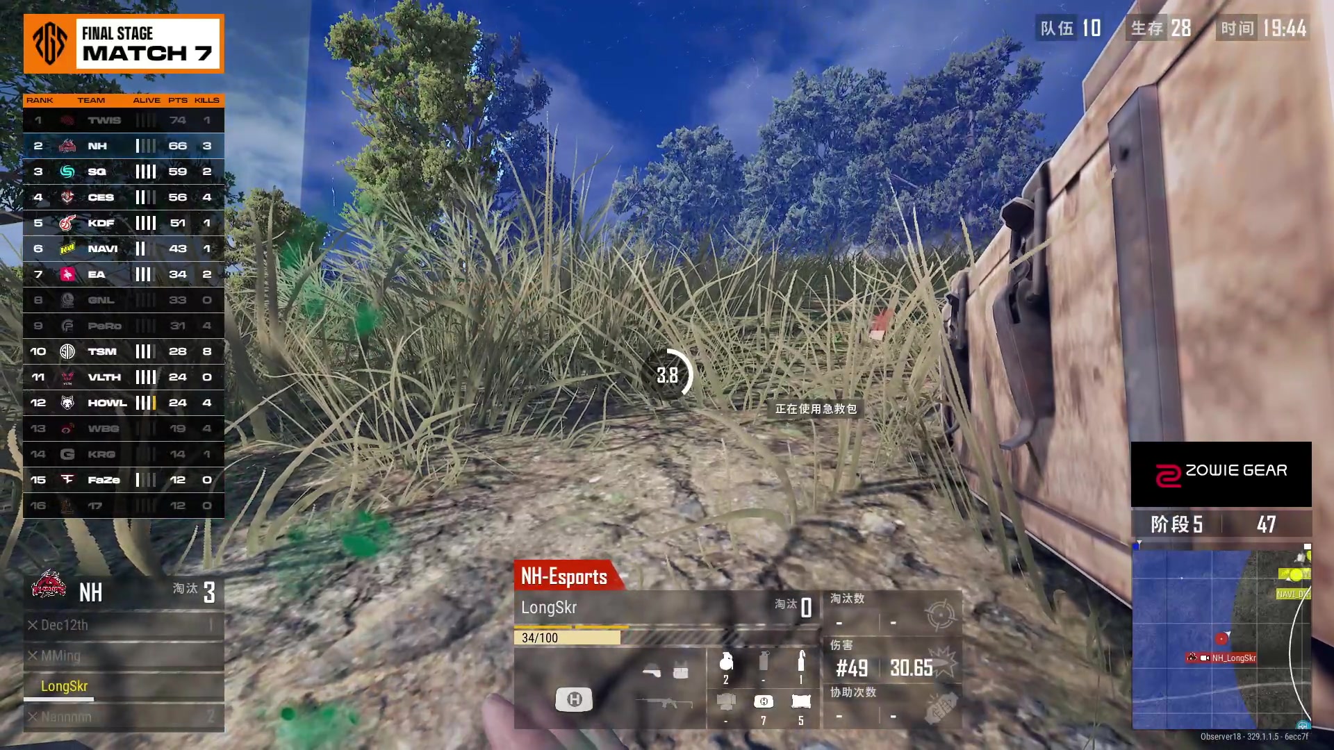 【2024-05-25 17点场】17Xbei丷：【PGS3】17战队视角