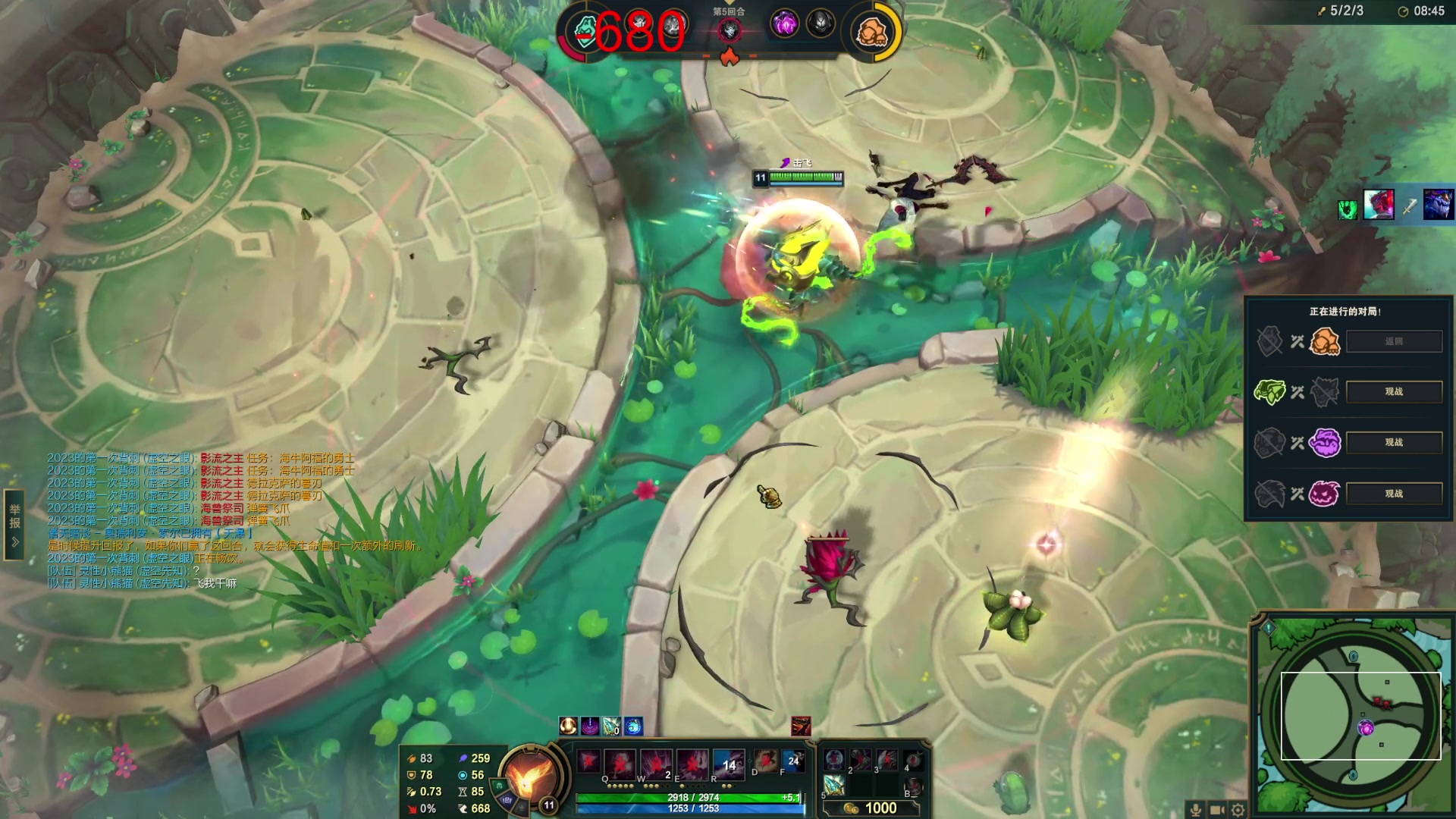 【2024-05-25 09点场】初音未来灰飞：初音：云顶新模式