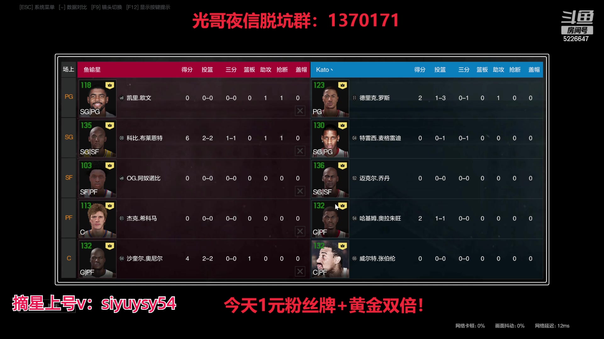 【2024-05-25 20点场】XY丶死鱼：死鱼ysy：1元粉丝牌+黄金双倍！