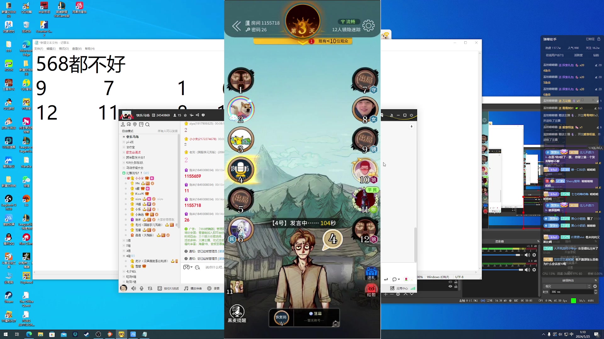 【2024-05-25 00点场】小乐碎片：白银双倍开了开了
