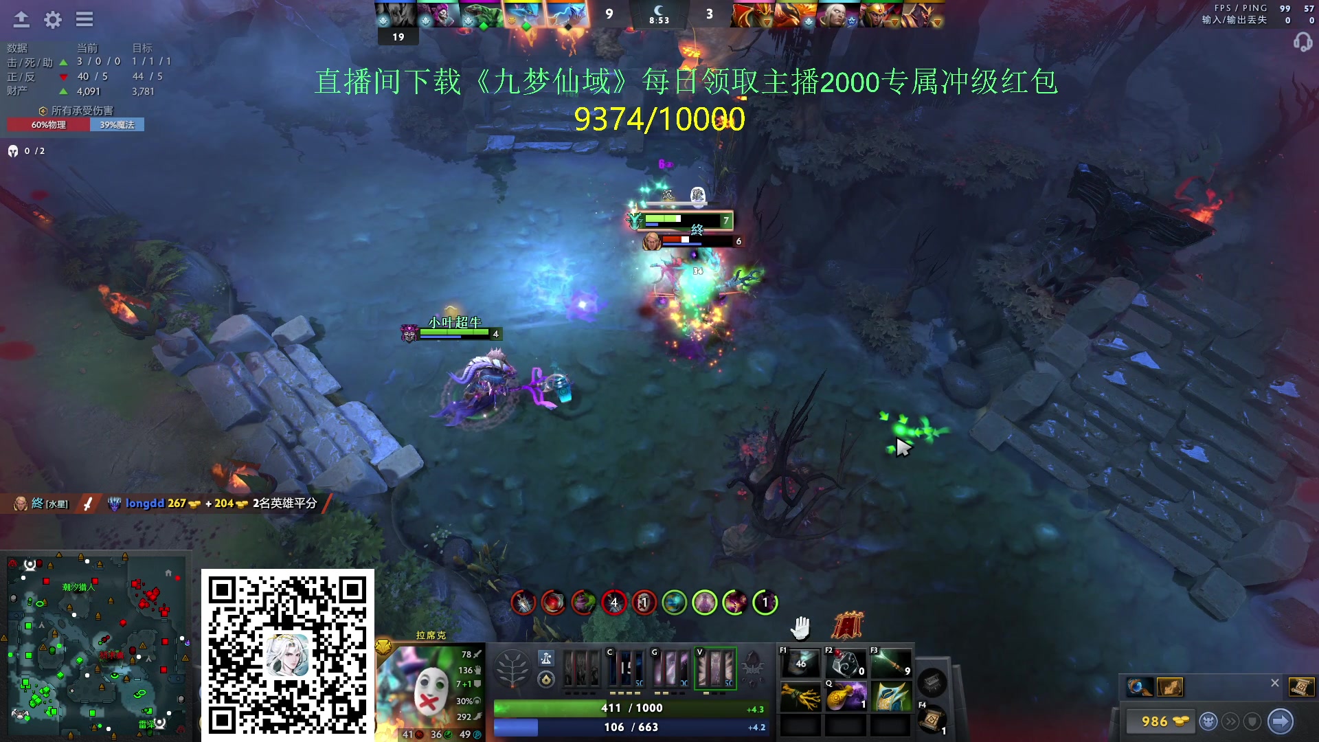 【2024-05-25 21点场】刘嘉俊Sylar1：762484