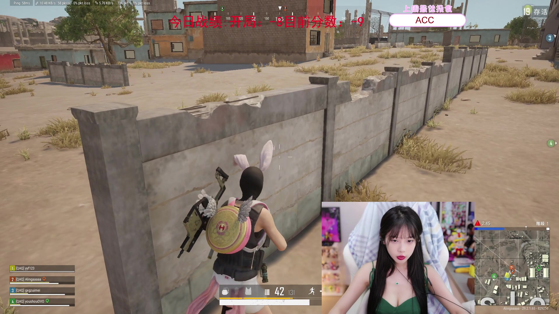 【2024-05-25 14点场】艾琳bigbaby：【双倍】重生之添柴少女