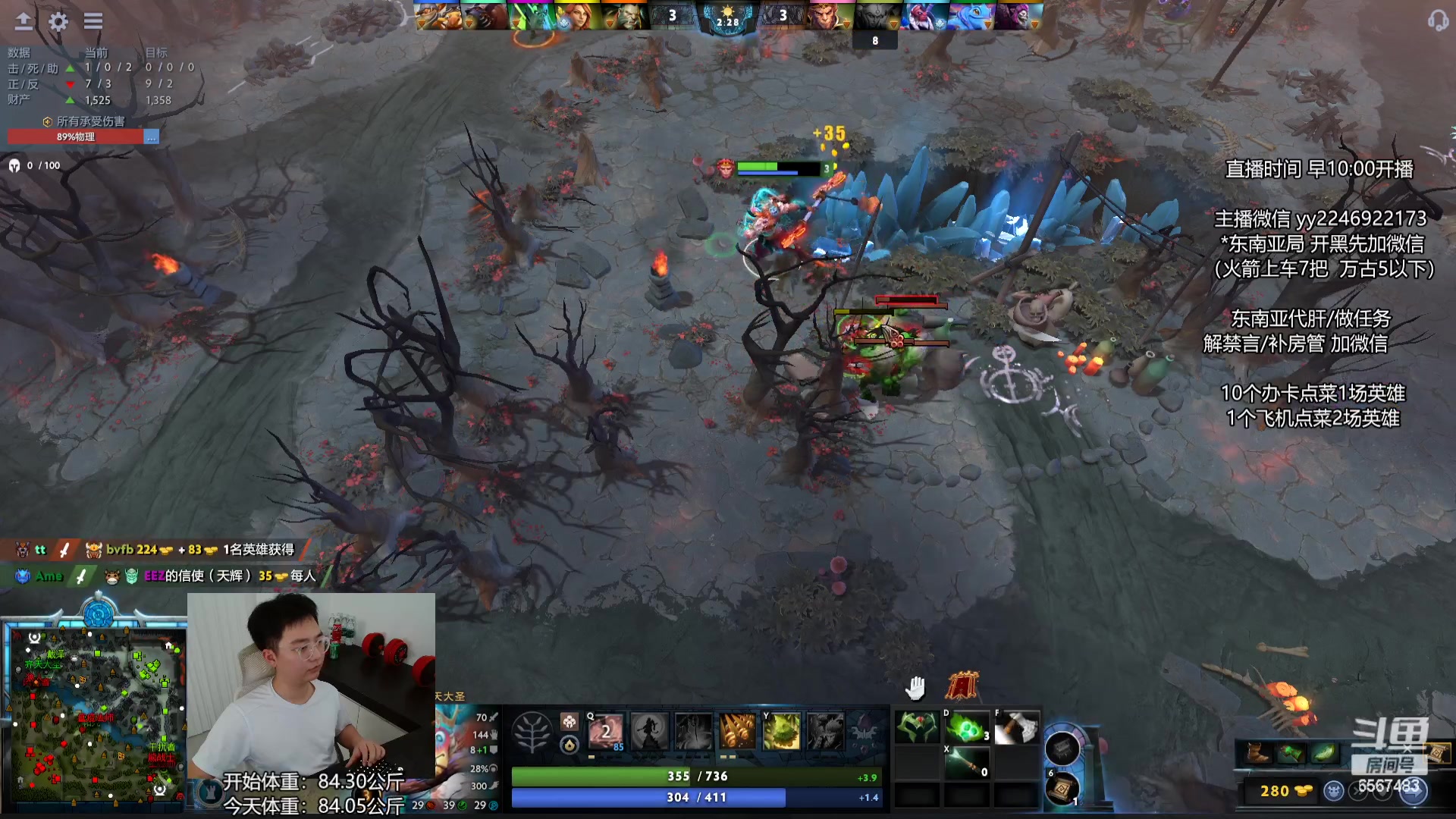【2024-05-25 14点场】Sumiya丶墨岩彧：【墨岩彧】DOTA3！先天命石！