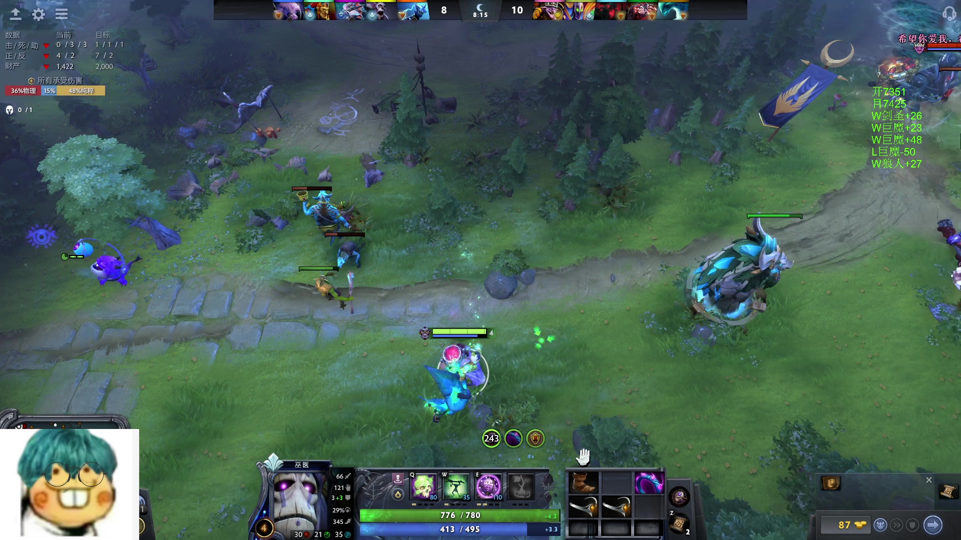 【2024-05-24 21点场】三酒OuO：风吹哪页读哪页.