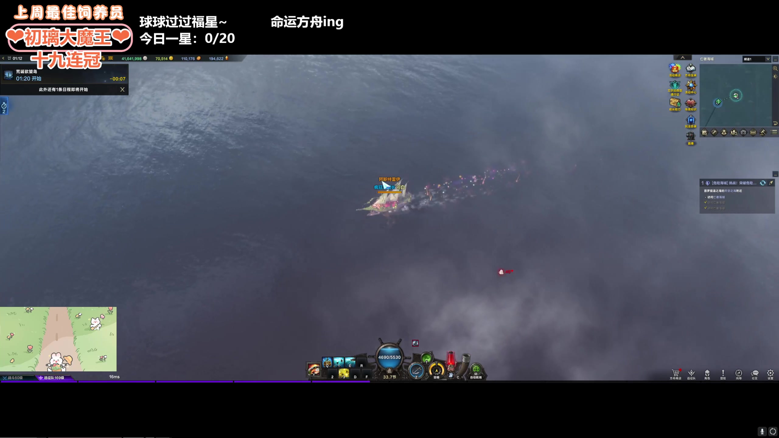 【2024-05-25 00点场】巫笑笑：一个奇怪的牧师玩家