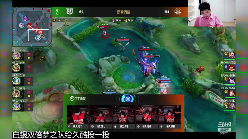 【2024-05-25 20点场】YTG丶落幕：白银双倍KPL临时席位赛