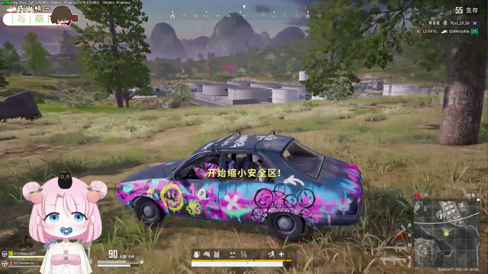 【2024-05-24 19点场】吃桃芝的猫：【小奶团】电子宠物陪伴你每一天~