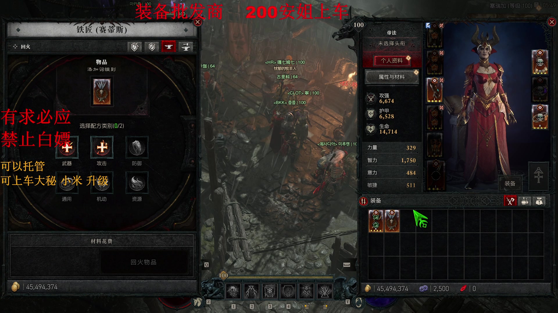 【2024-05-25 05点场】主播帝王：帝帝的游戏教室