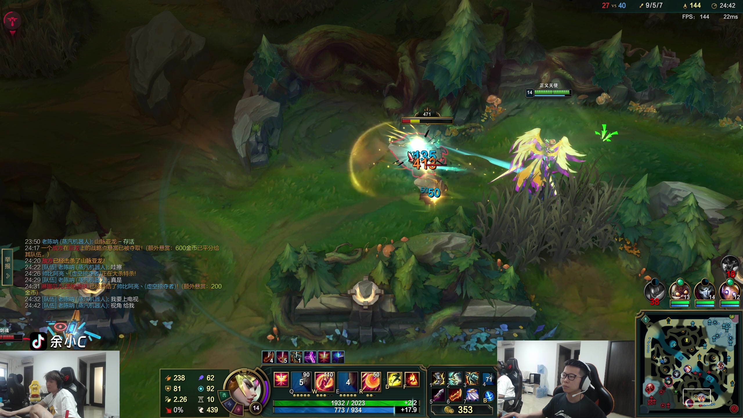 【2024-05-25 14点场】余小C真的很强：余小C：龙虎双雄冲啊啊啊啊啊啊啊