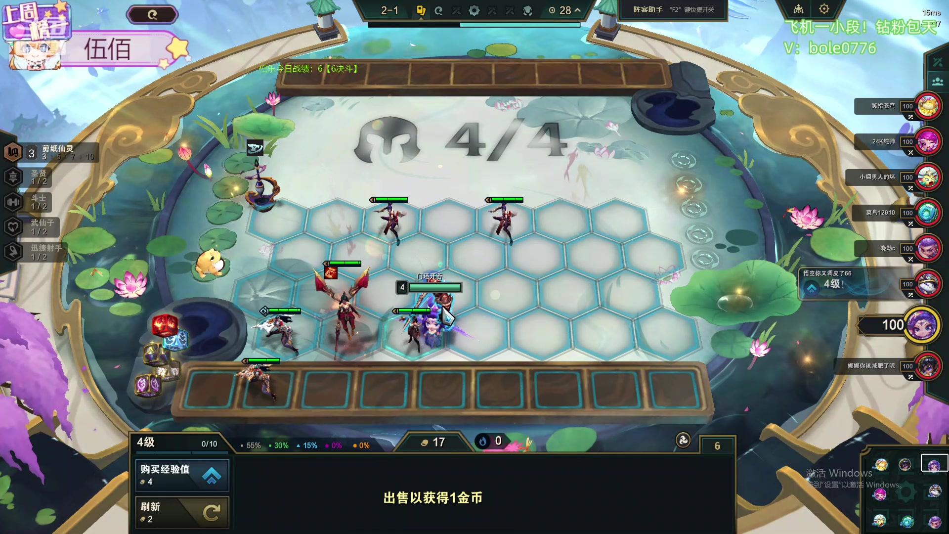 【2024-05-25 08点场】天下大同丨晴天：新主播！！办卡可上号